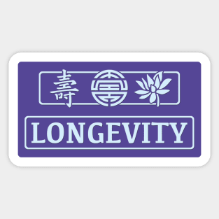 Longevity kanji image Sticker